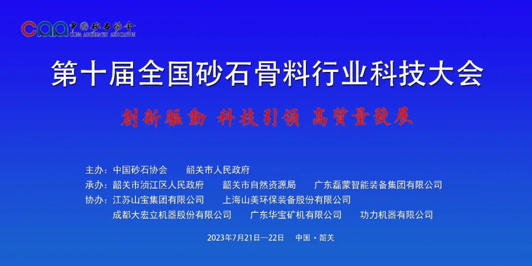 協會專訪 | 技術好、質量好、人品好——上海山美股份董事長楊安民談業界“三好生”的內涵